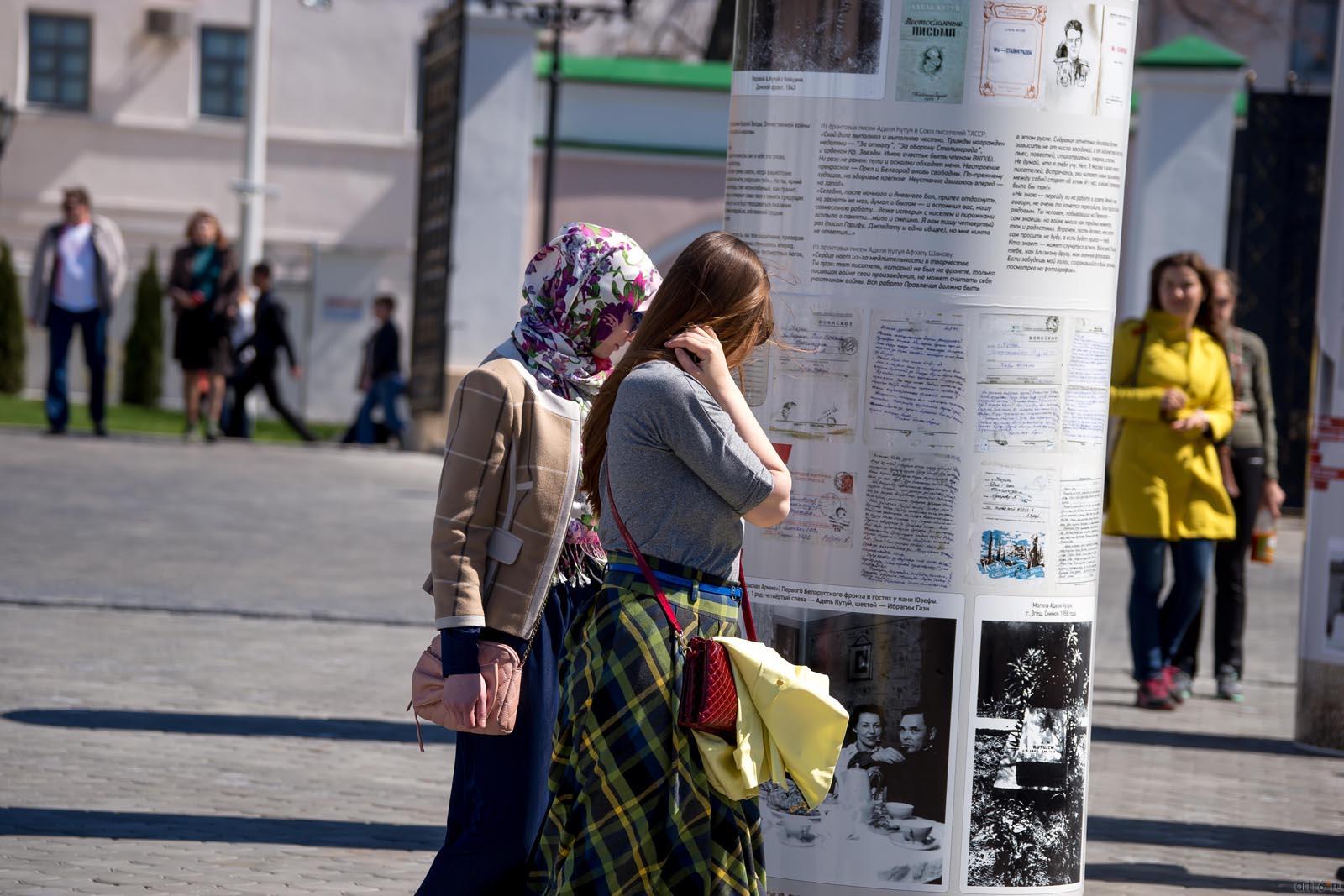 ::Казань. 9 мая 2014 года