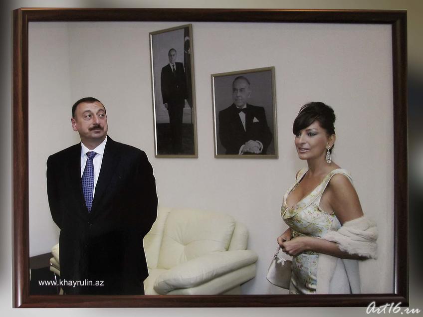 Президент РА Ильхам Алиев и Первая леди Мехрибан Алиева::Фотовыставка Фарида Хайрулина