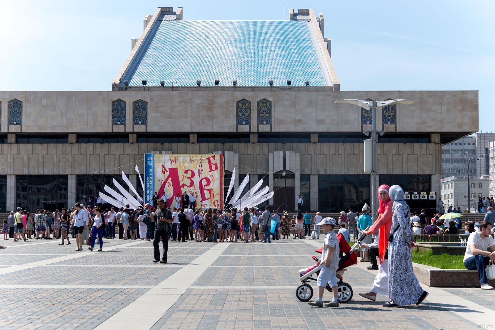 ::День славянской письменности и культуры