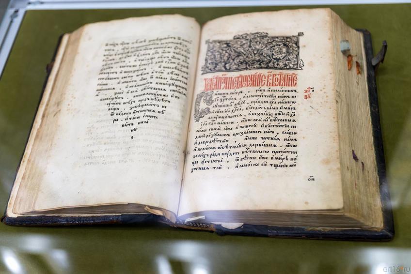 ::VII Кирилло-Мефодиевские Чтения