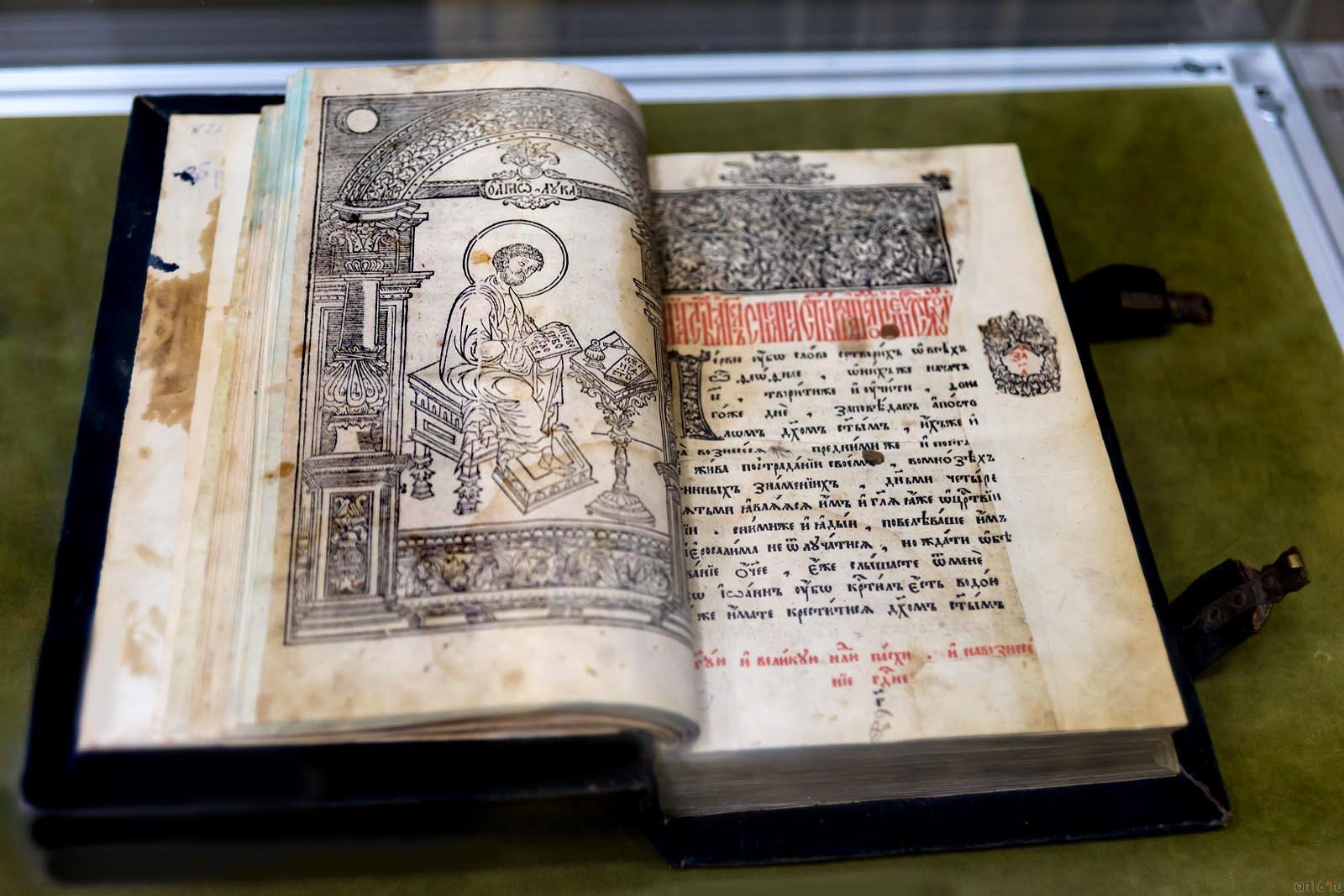 ::VII Кирилло-Мефодиевские Чтения