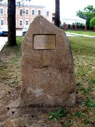 Памятник Бехтереву Владимиру Михайловичу