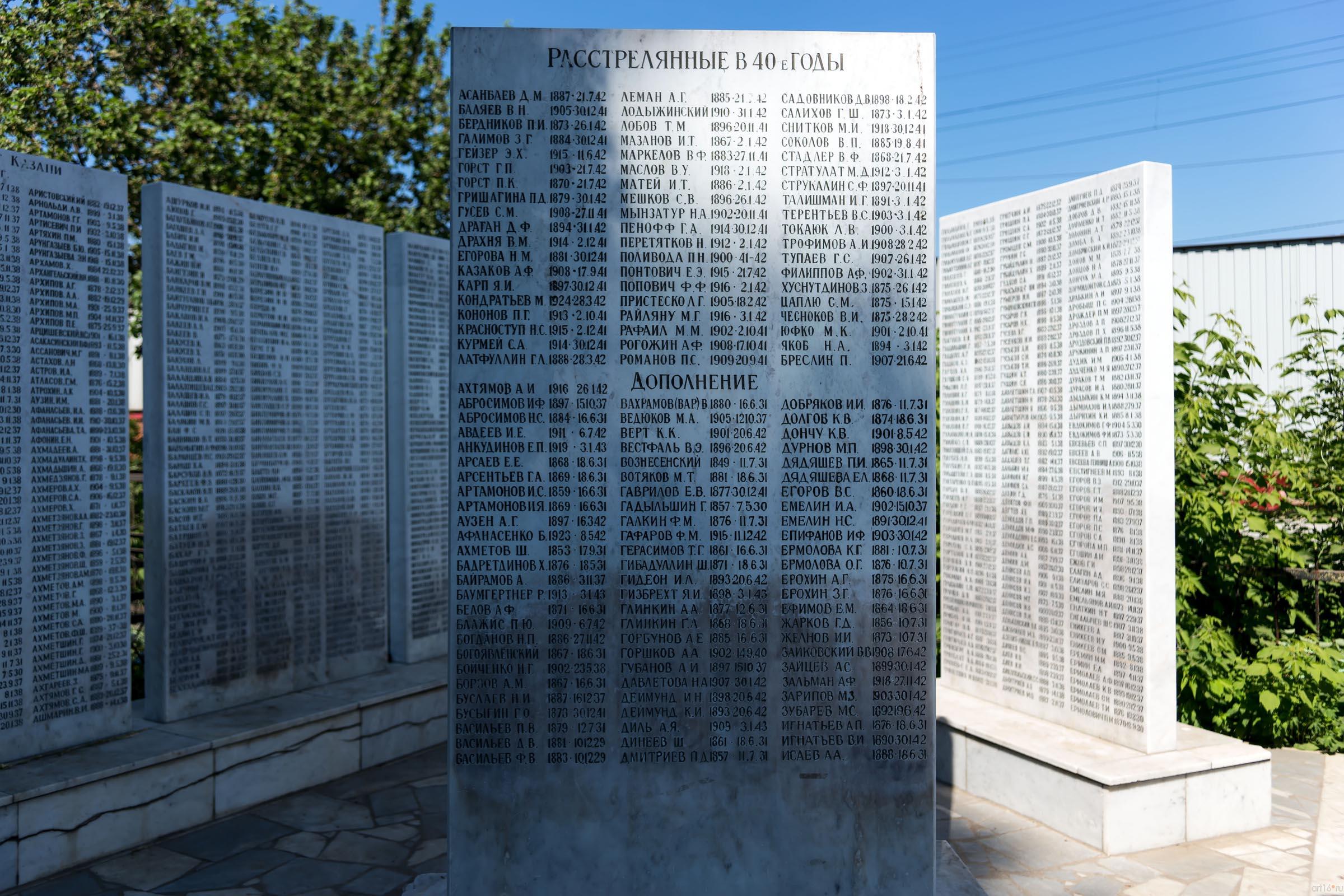 ::26.05.2014 Экскурсия по исторической Казани