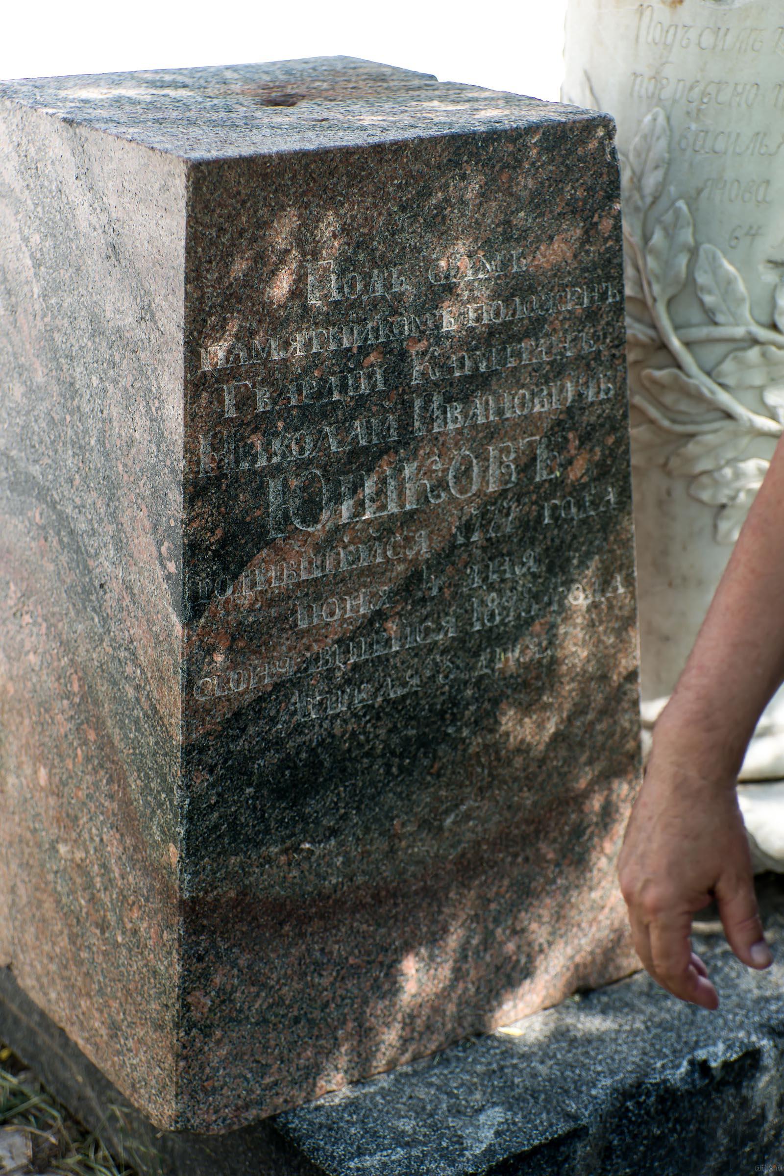 ::26.05.2014 Экскурсия по исторической Казани