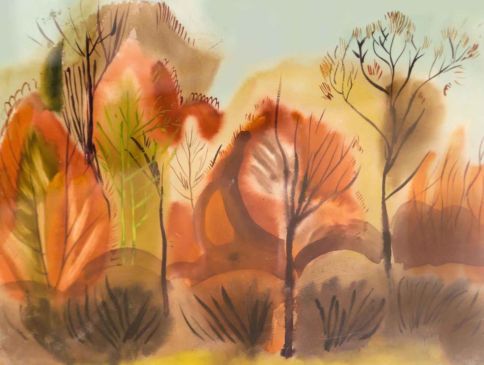 ФАРИДА АХМИРОВА ОСЕНЬ. 1975 Бумага, акварель::«Жизнь коротка — искусство вечно» Вячеслав Лысков и его ученики Живопись, графика