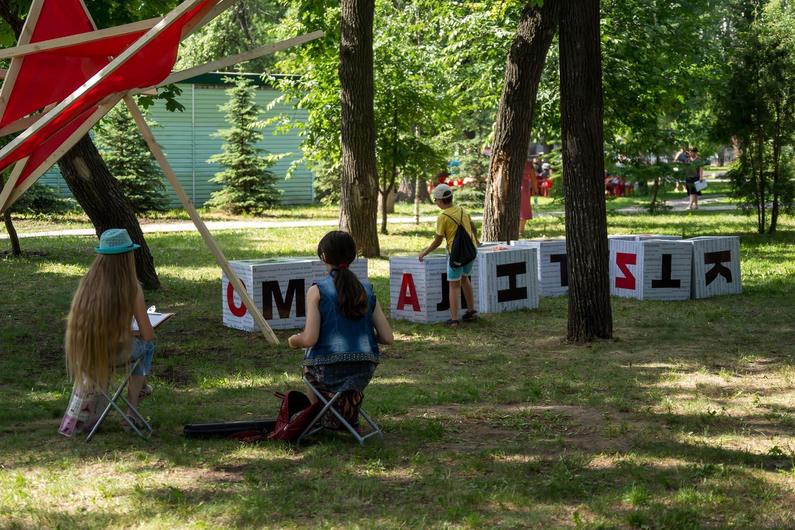 ::Городской open air «Рядом с Пушкиным»