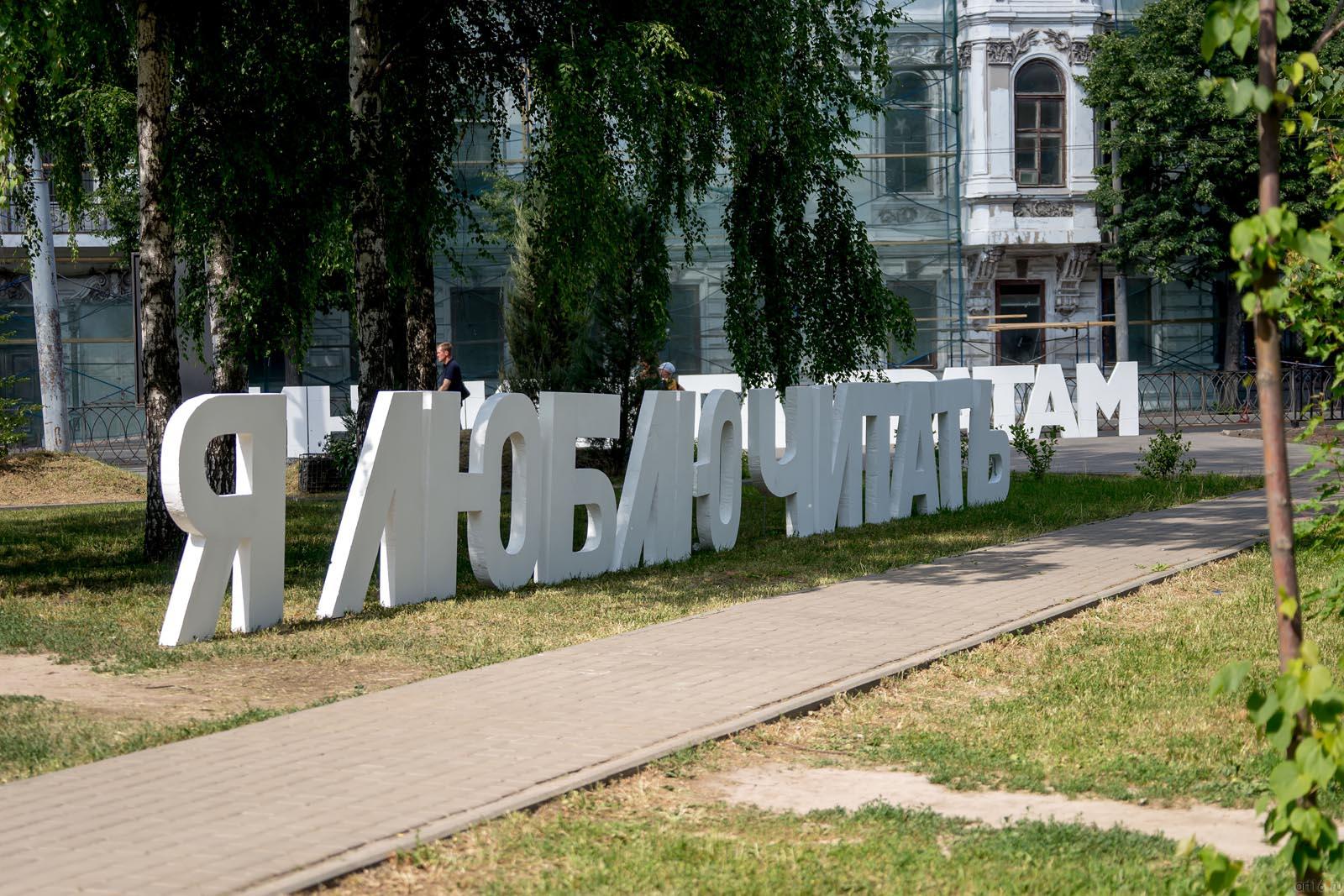 ::Городской open air «Рядом с Пушкиным»