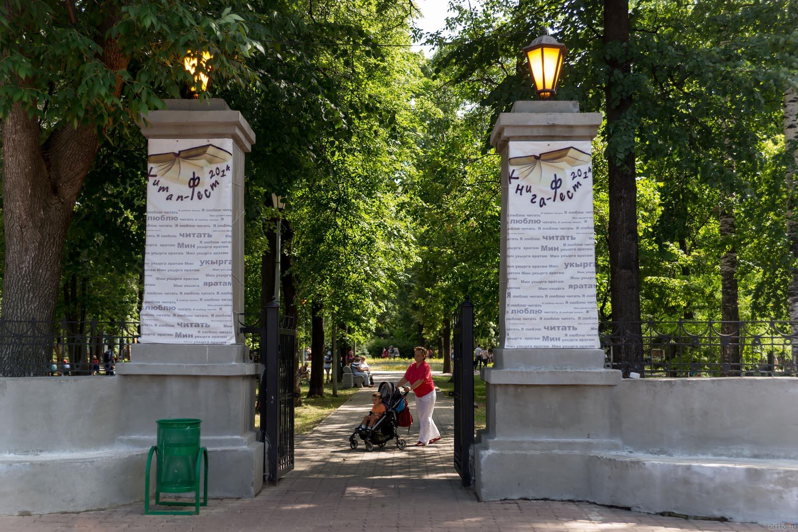 ::Городской open air «Рядом с Пушкиным»