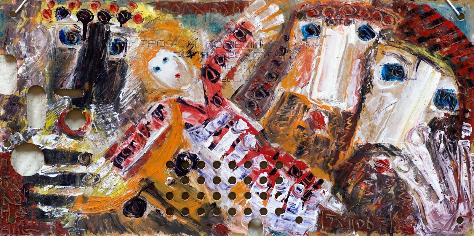 ::«За сусеки» 