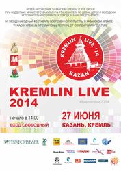 Kremlin Live -2014. Афиша
