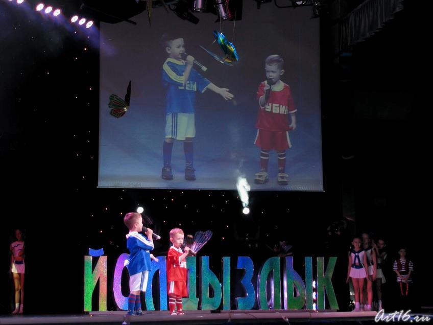 IMG_5838.jpg::Гала-концерт «Созвездие-Йолдызлык» в КРК Пирамида