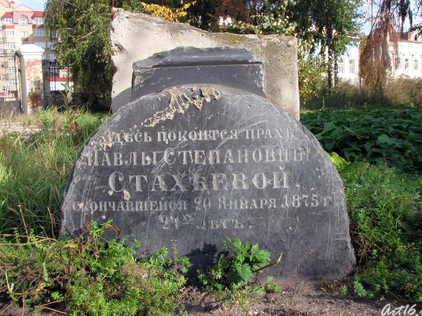Надгробие Павлы Степановны Стахеевой::Казань