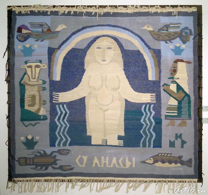 Су анасы. Водяная. 2007