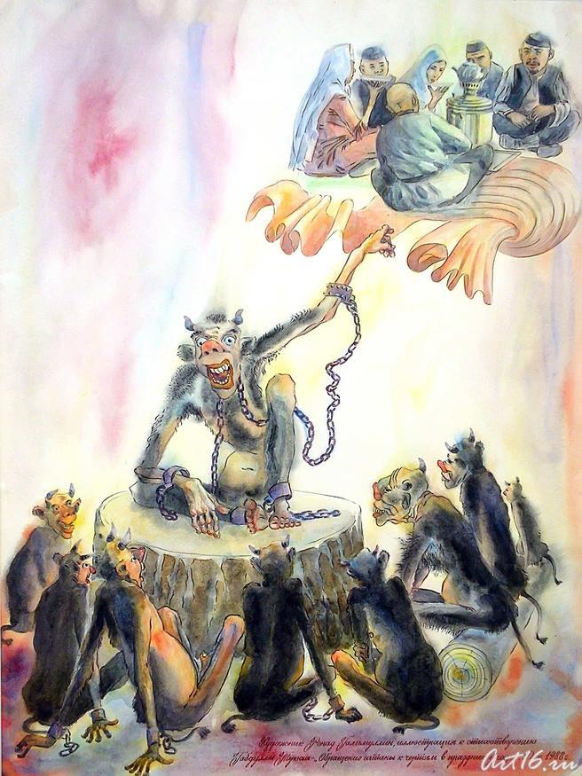 «Обращение сатаны к чертям и праздник уразы», 1988::«Мир Тукая». Ренад Галимуллин