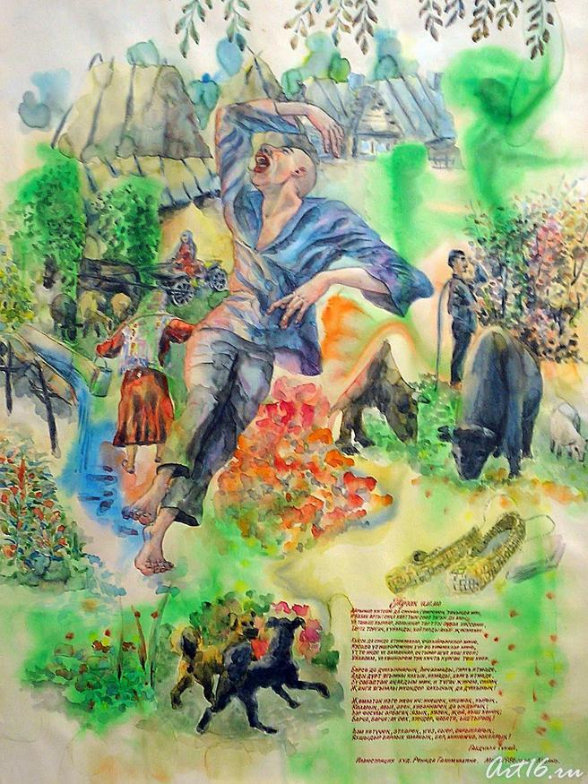 «Родной стране». 1986. Иллюстрация к  стихотворению Г. Тукая::«Мир Тукая». Ренад Галимуллин