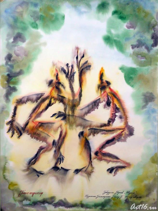 «Танцующие Шурале», 1987::«Мир Тукая». Ренад Галимуллин