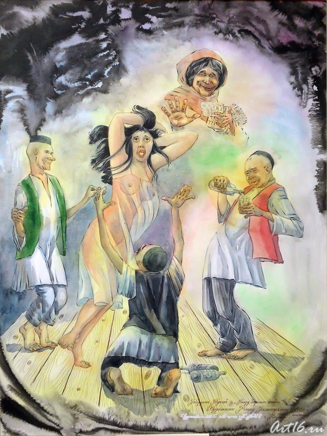 «По ходу поезда», 1986. Иллюстрация к стихотворению Г. Тукая::«Мир Тукая». Ренад Галимуллин