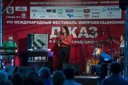 STEPANOV BAND (Москва)