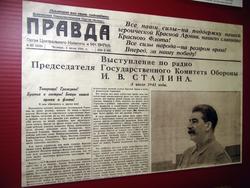 Газета «Правда» от 3 июля 1941 года