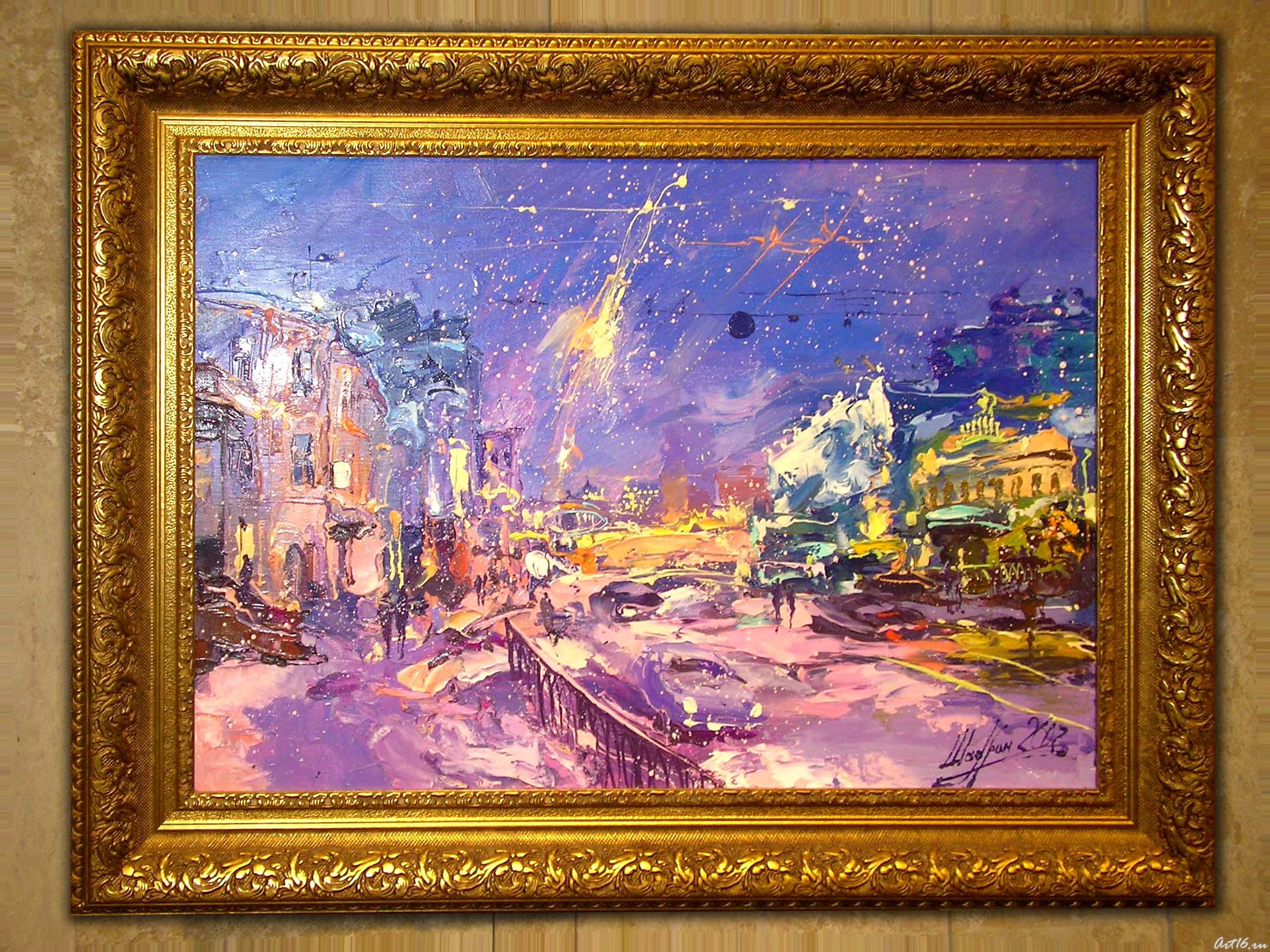 В объятьях снегопада::Александр Шадрин. Персональная выставка