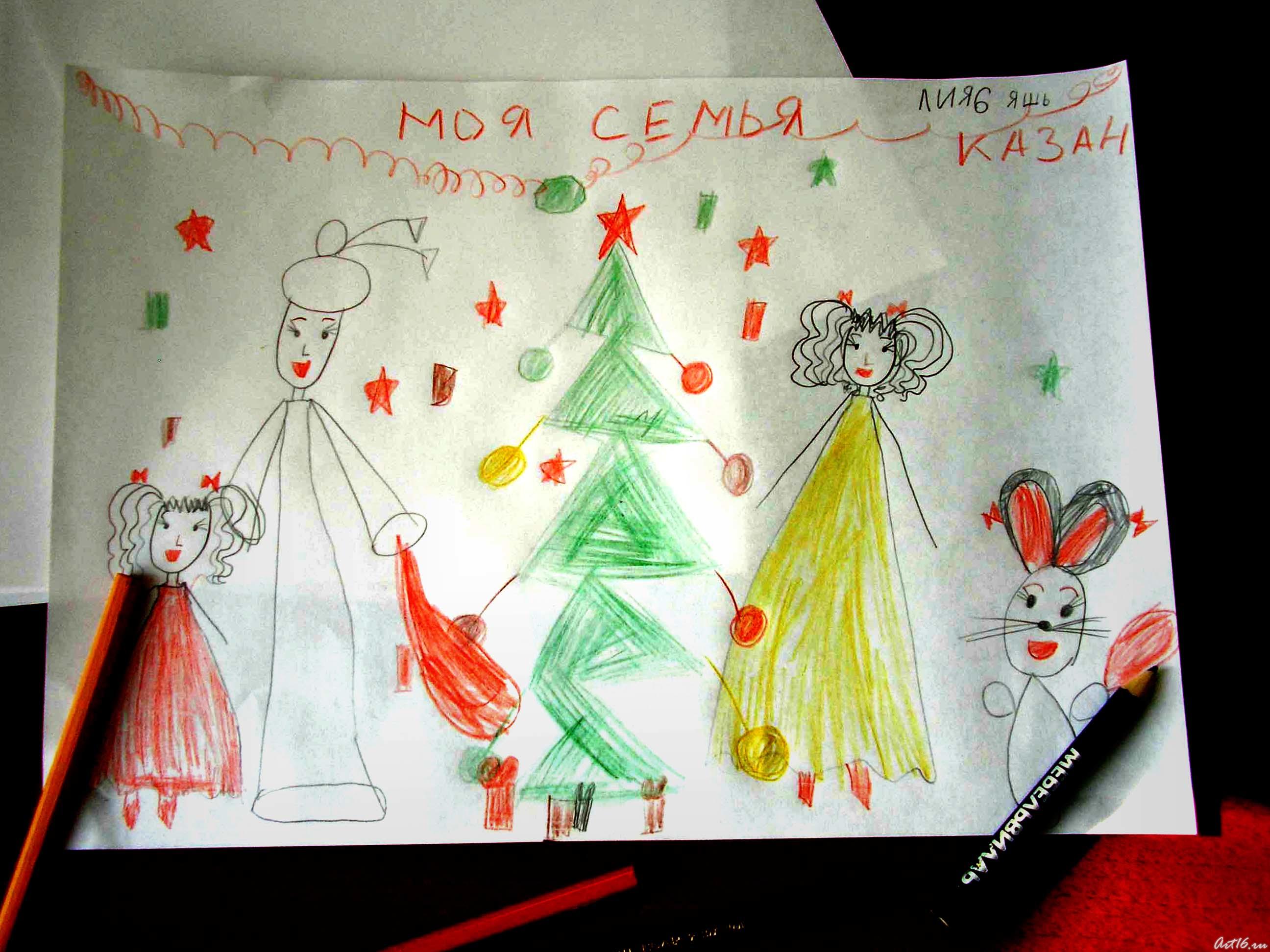 ʺМоя семьяʺ - детский рисунок::День второй (20 февраля 2008)