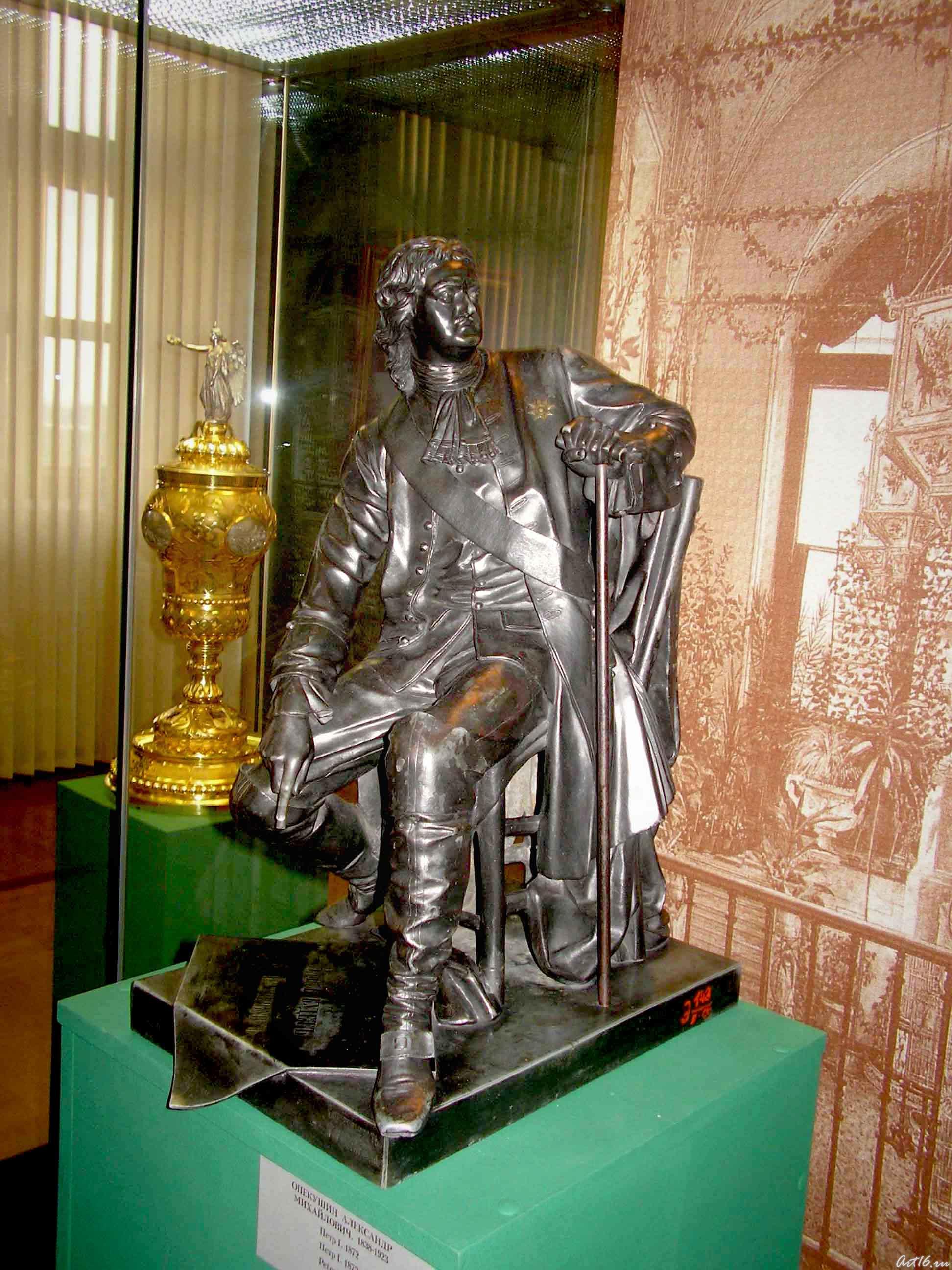 Петр I. 1872::Русское искусство в Эрмитаже