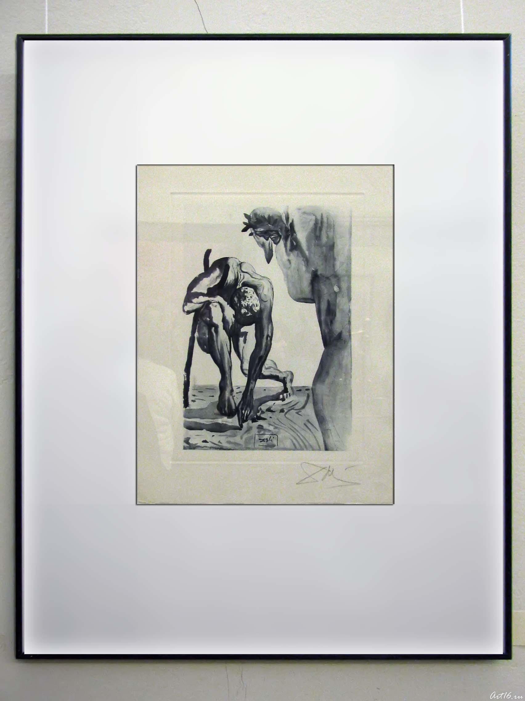 Девятый круг Ада. 1961::«Шедевры Сальвадора Дали. Скульптура и графика»