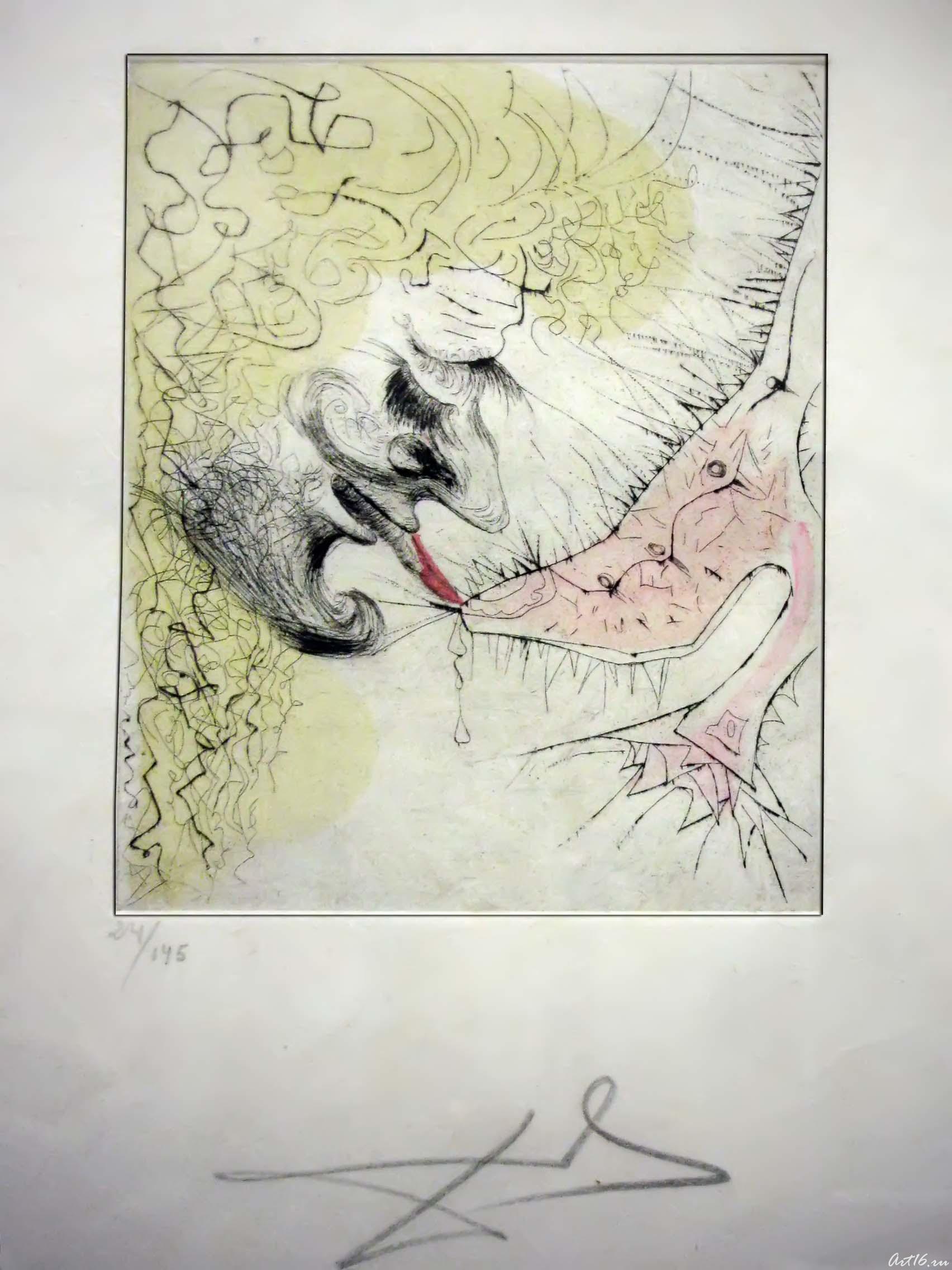 Мужчина, целующий туфлю. Из серии «Венера в мехах». 1965::«Шедевры Сальвадора Дали. Скульптура и графика»