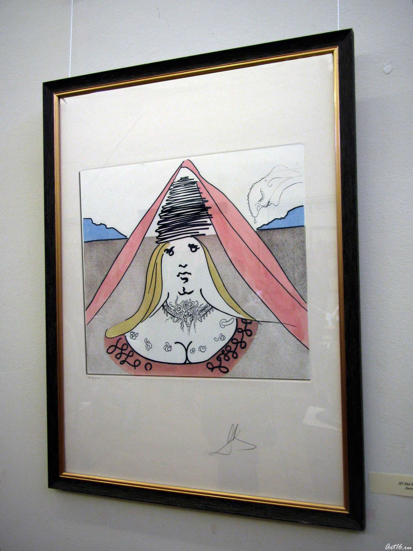 Дульсинея. 1977::«Шедевры Сальвадора Дали. Скульптура и графика»