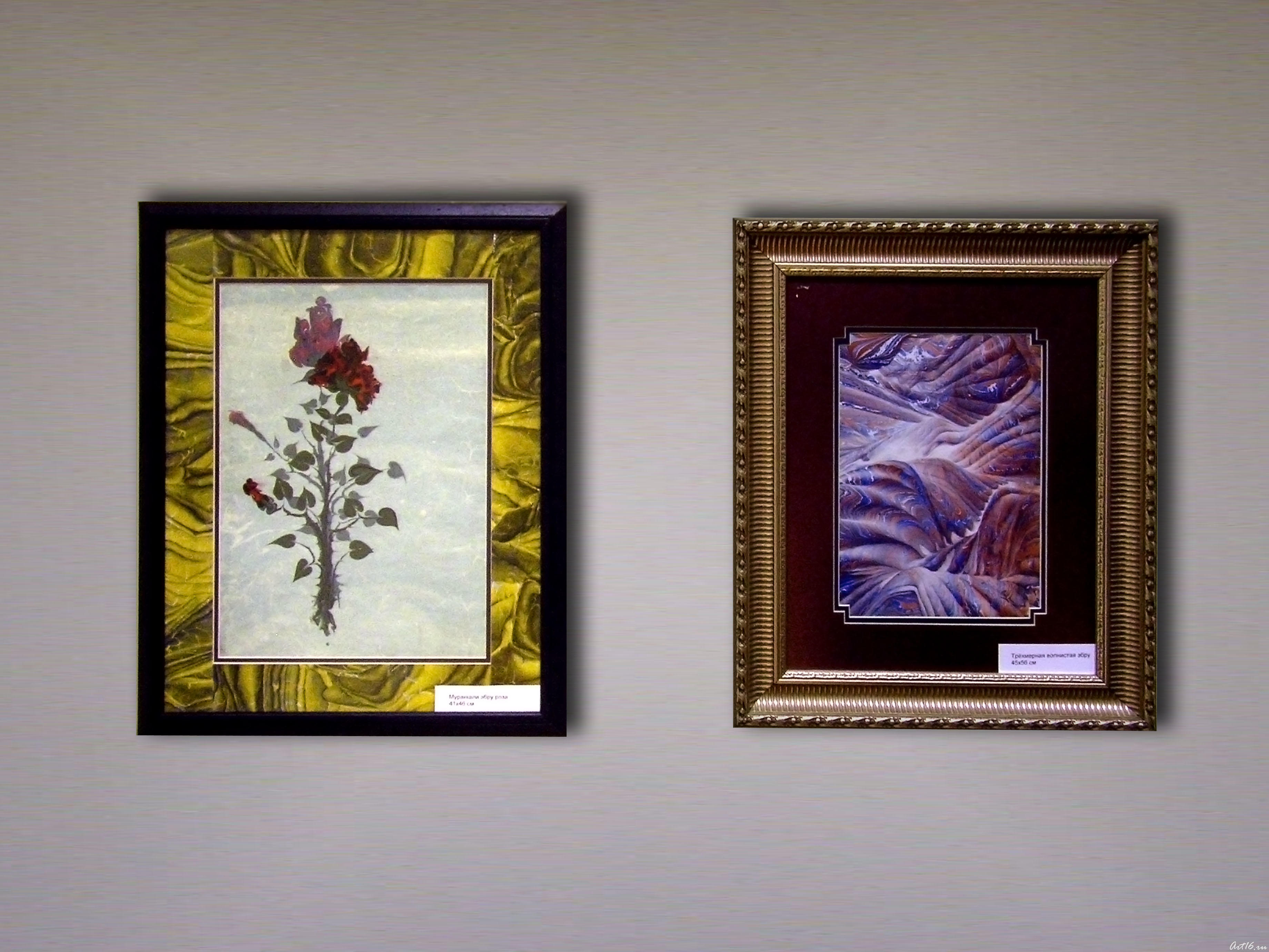 Фрагмент экспозиции выставки::Выставка ЭБРУ в Казани. Мераль Озджан (Турция)