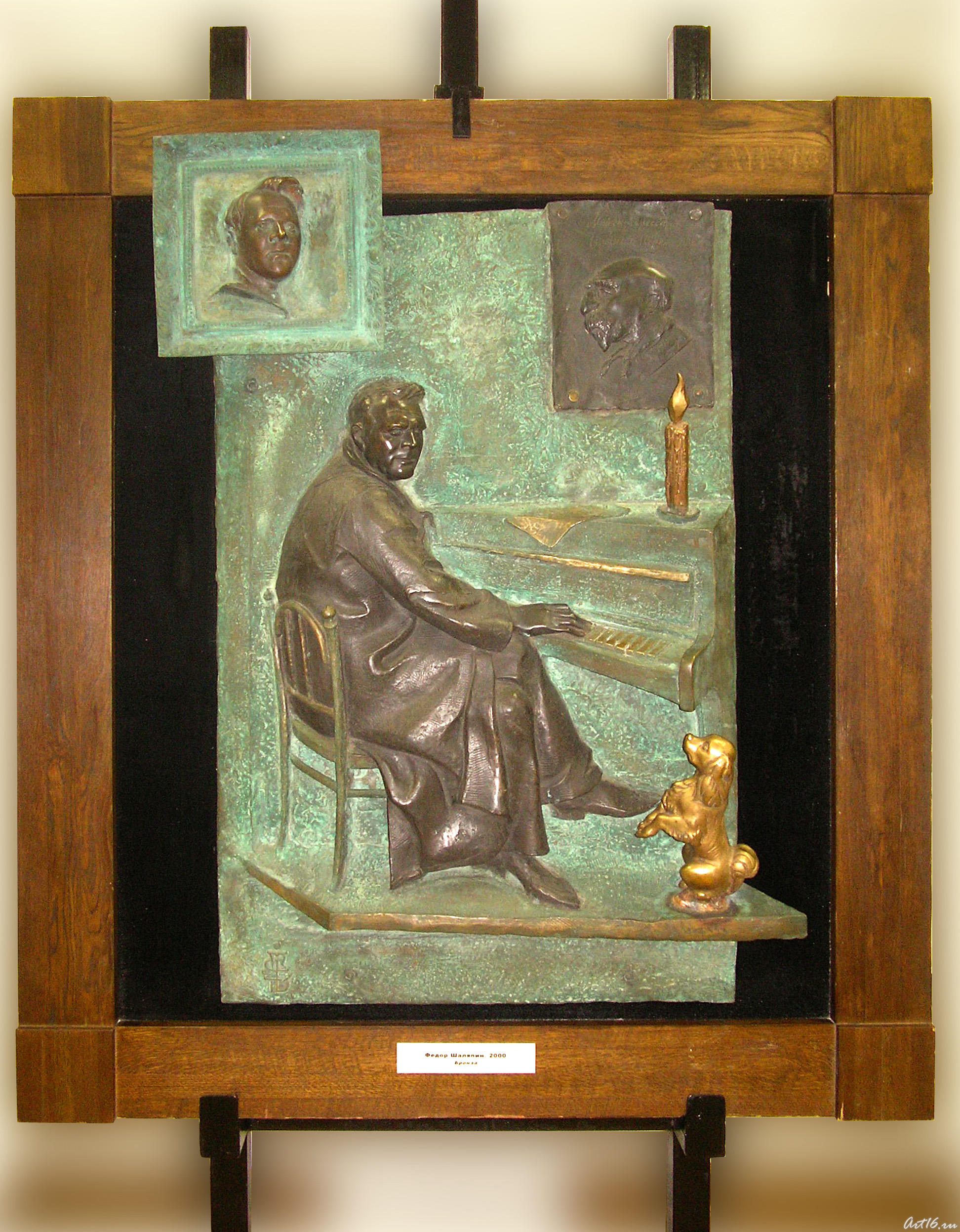 Фёдор Шаляпин. 2000::Зураб Церетели - Выставка