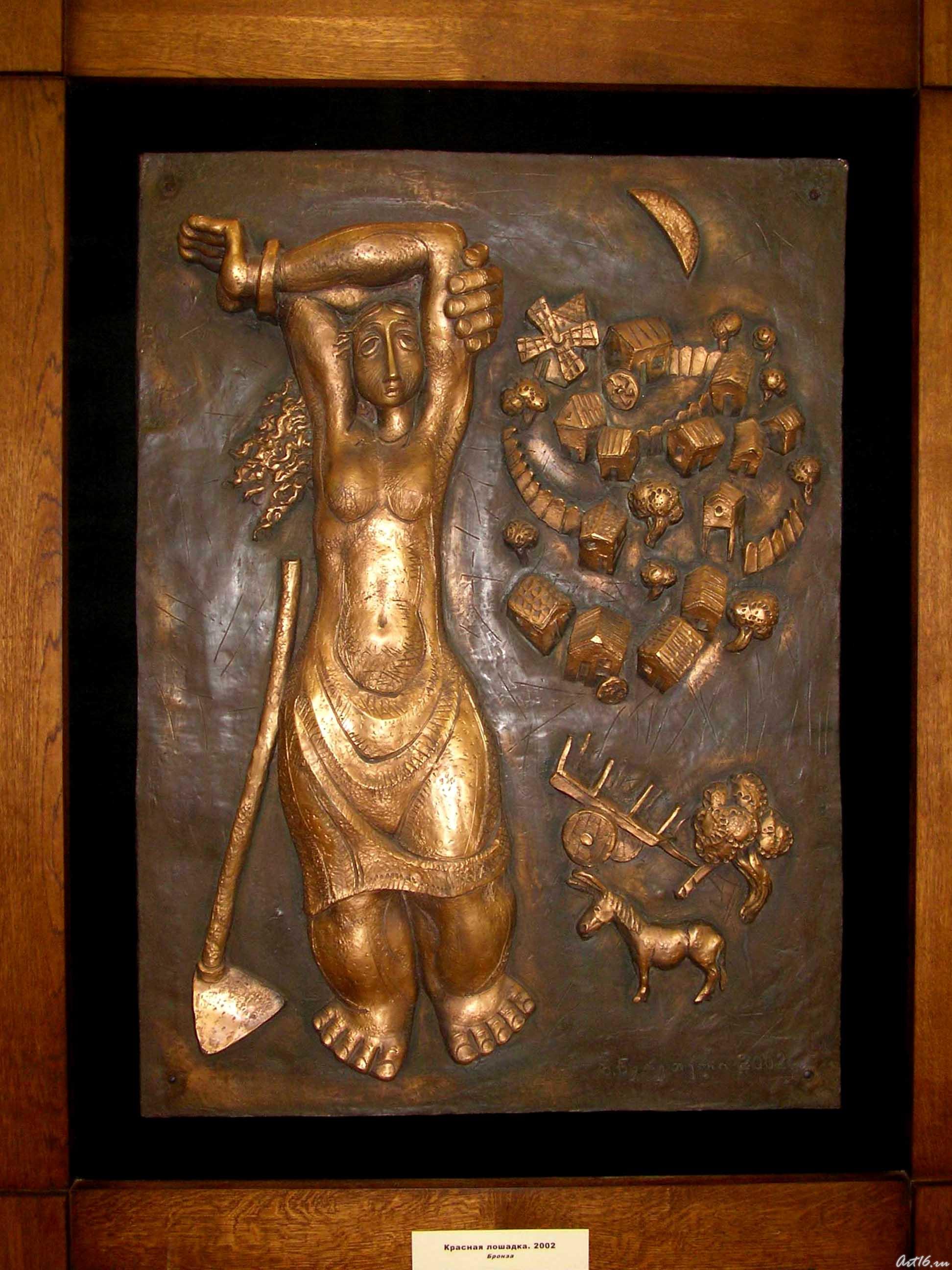 Красная лошадка. 2002::Зураб Церетели - Выставка