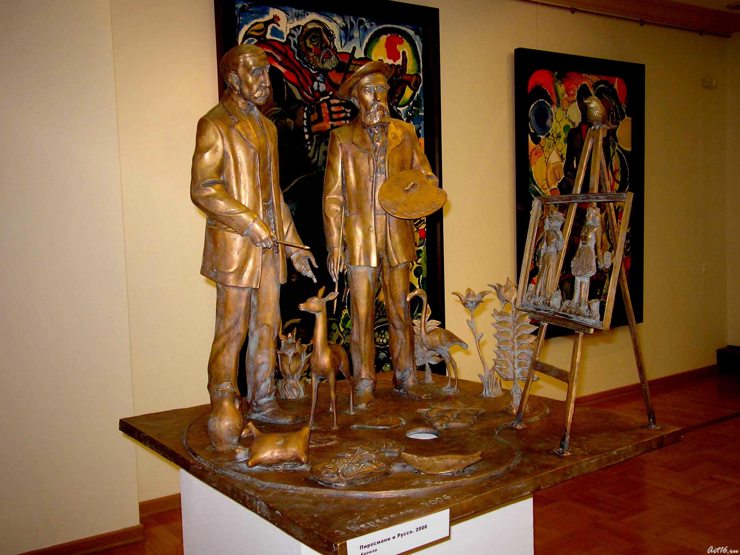 Пиросмани и Руссо. 2006::Зураб Церетели - Выставка