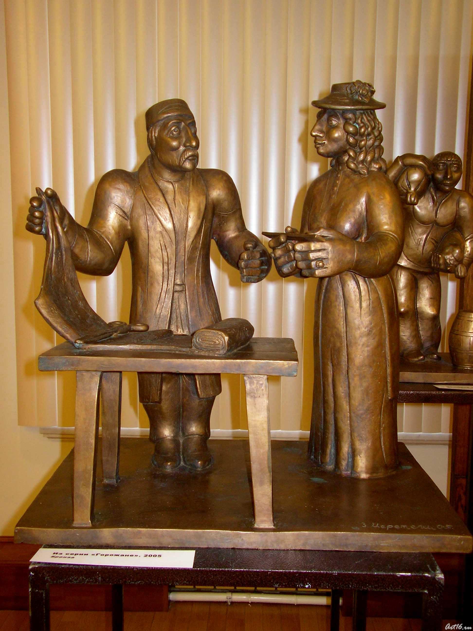 Из серии ʺГорожане. 2005::Зураб Церетели - Выставка