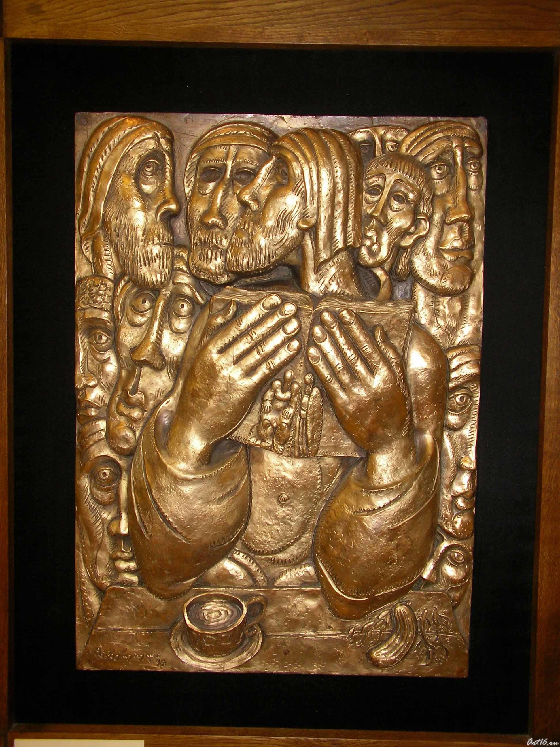 Учитель. 1999::Зураб Церетели - Выставка