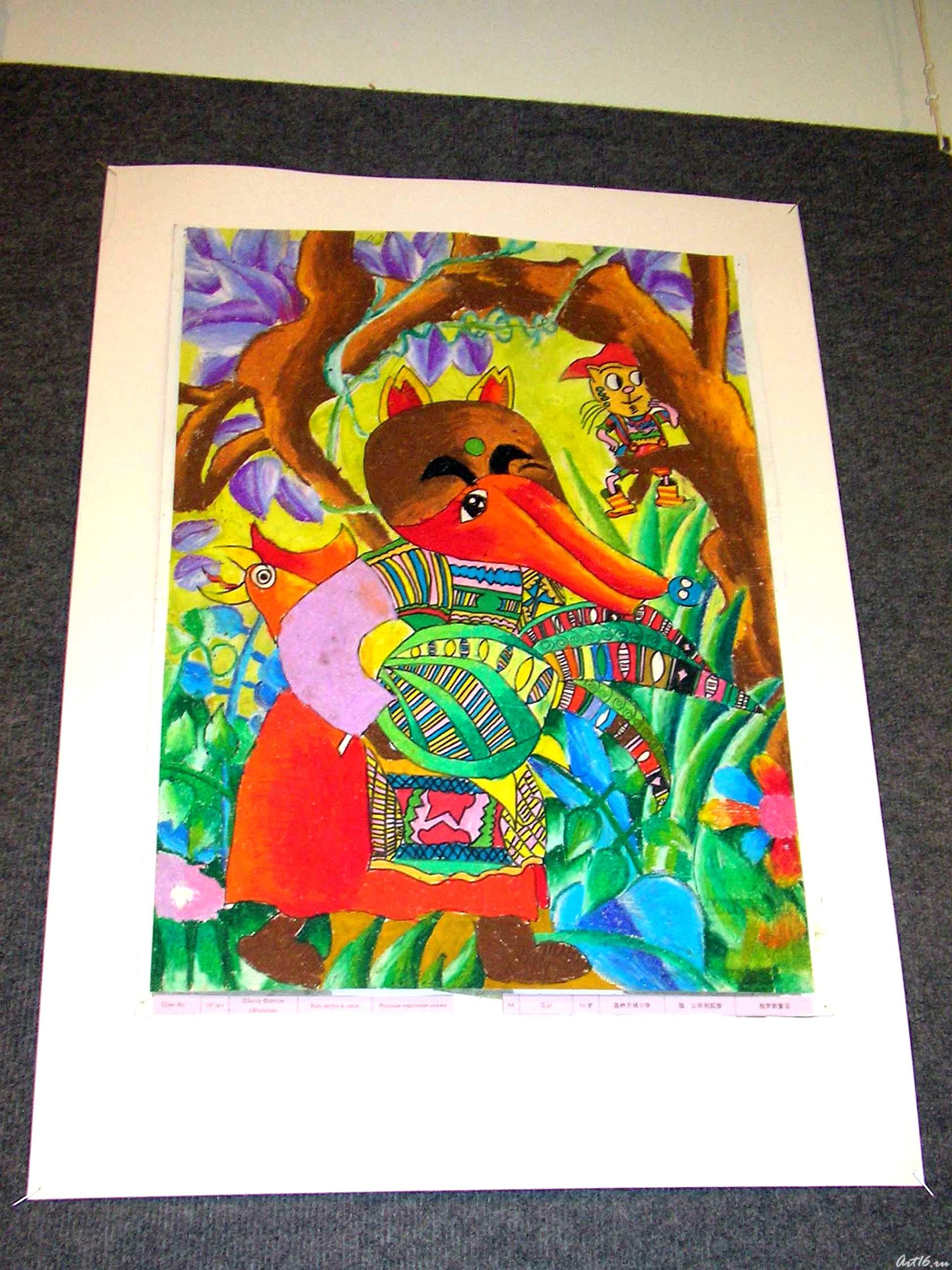 ʺДети рисуют сказкиʺ::Дети рисуют сказки