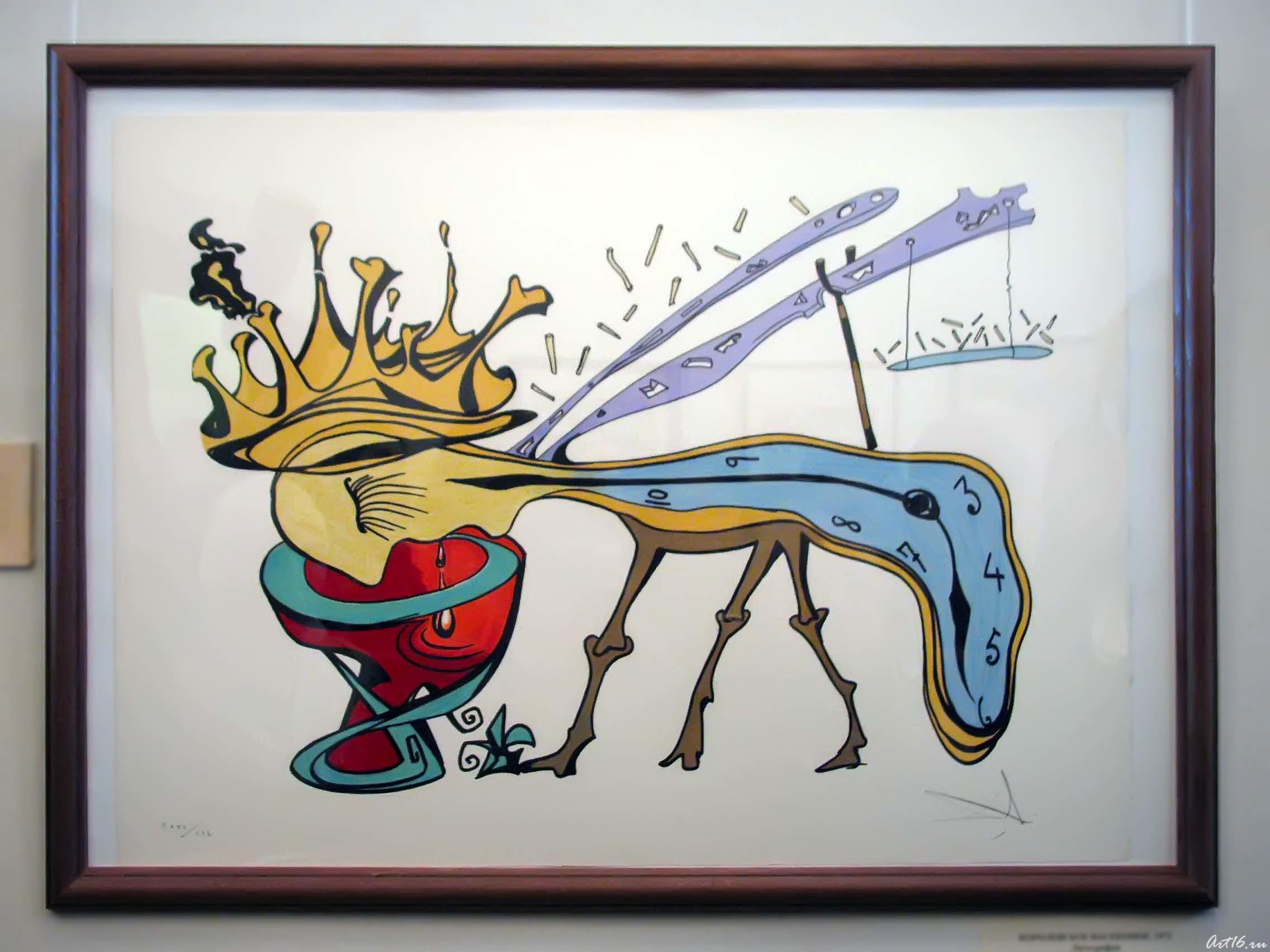 Королевское насекомое. 1972::«Шедевры Сальвадора Дали. Скульптура и графика»