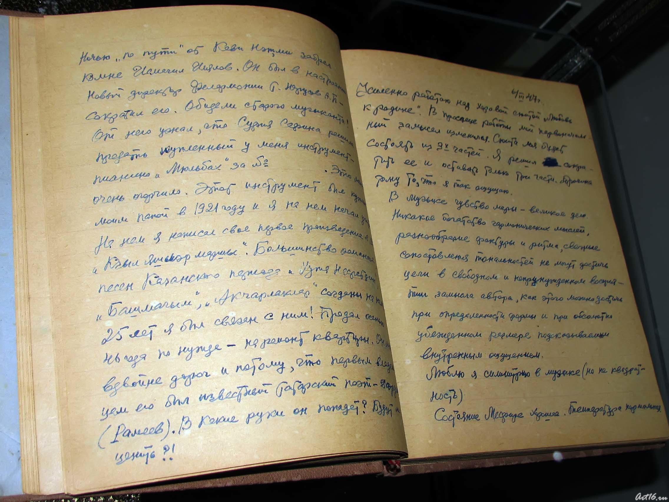 Дневник Дж. Файзи  (март 1947)::К 100-летию со дня рождения Джаудата Файзуллина