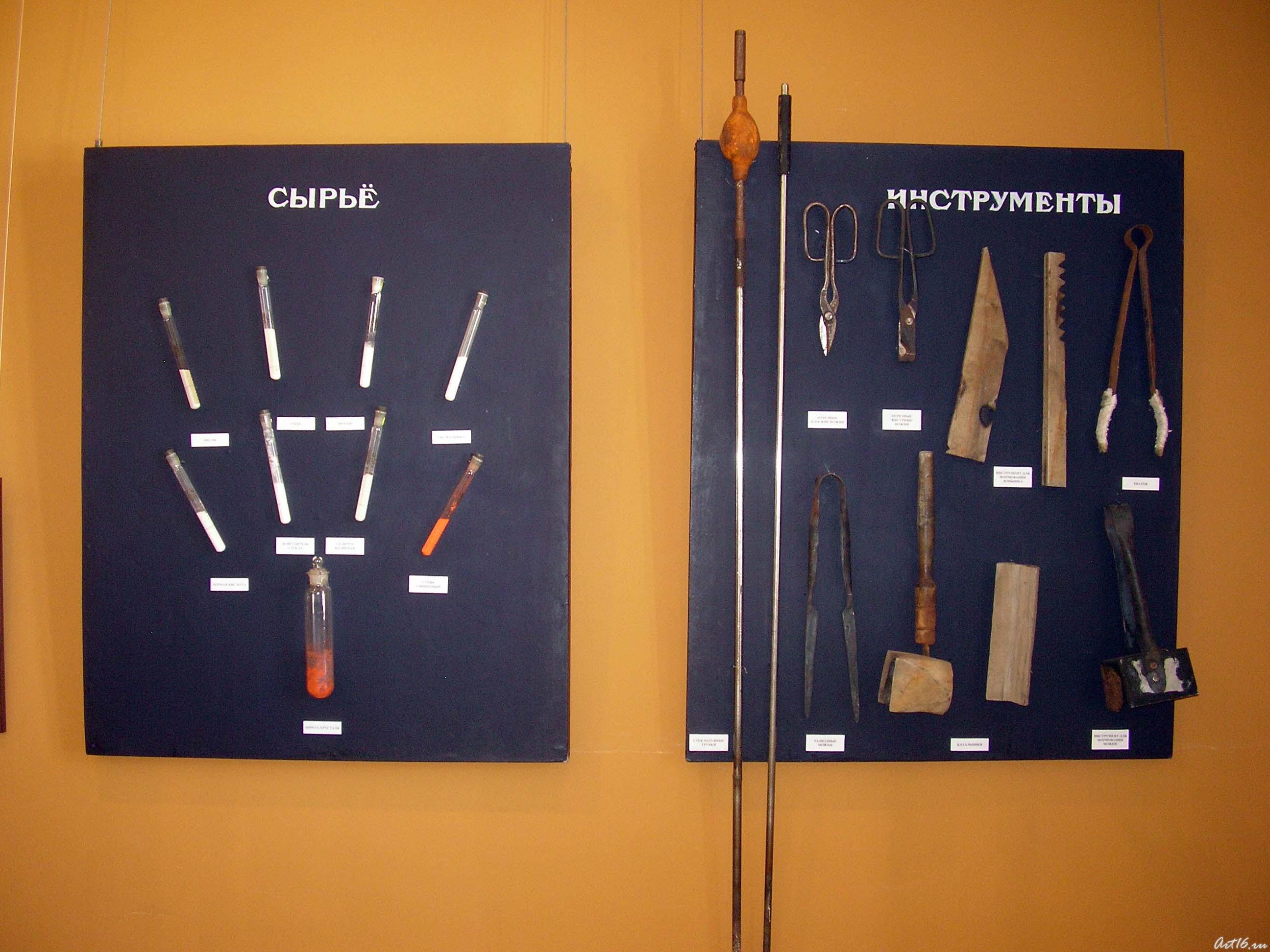 Сырье, инструменты::Открытие выставки «Хрустальное ожерелье России»