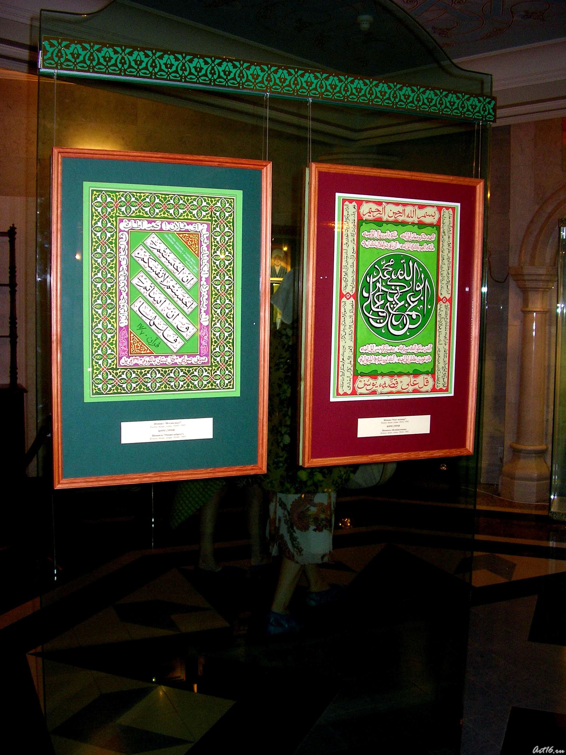 ʺОкажи доброту!ʺ. 1993 /ʺВеликие именаʺ. 1992::Наджип Наккаш «Вдохновленный Кораном и Тукаем…»