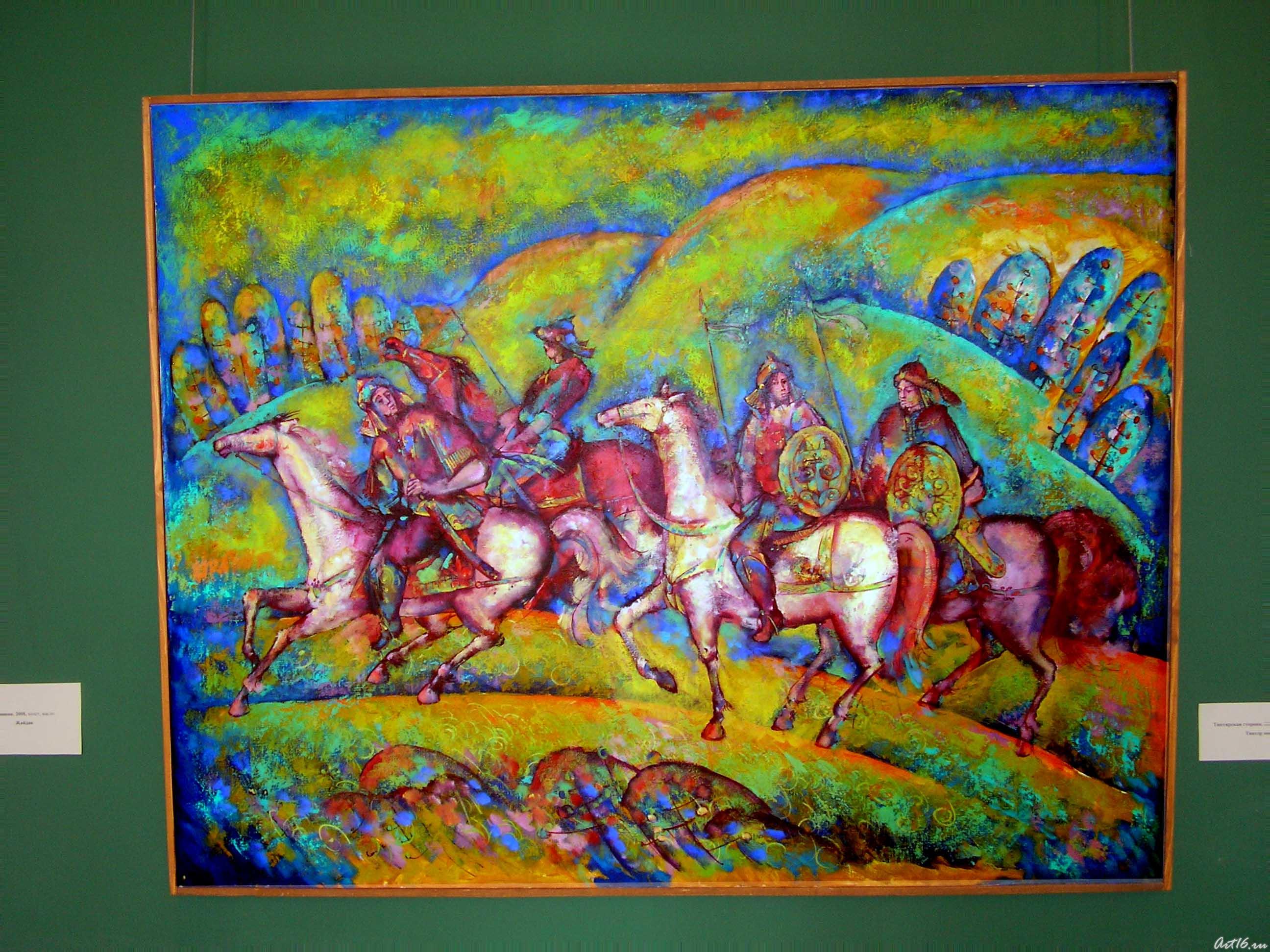 Типтярская сторона. 2004::Рабис Саляхов. Персональная выставка