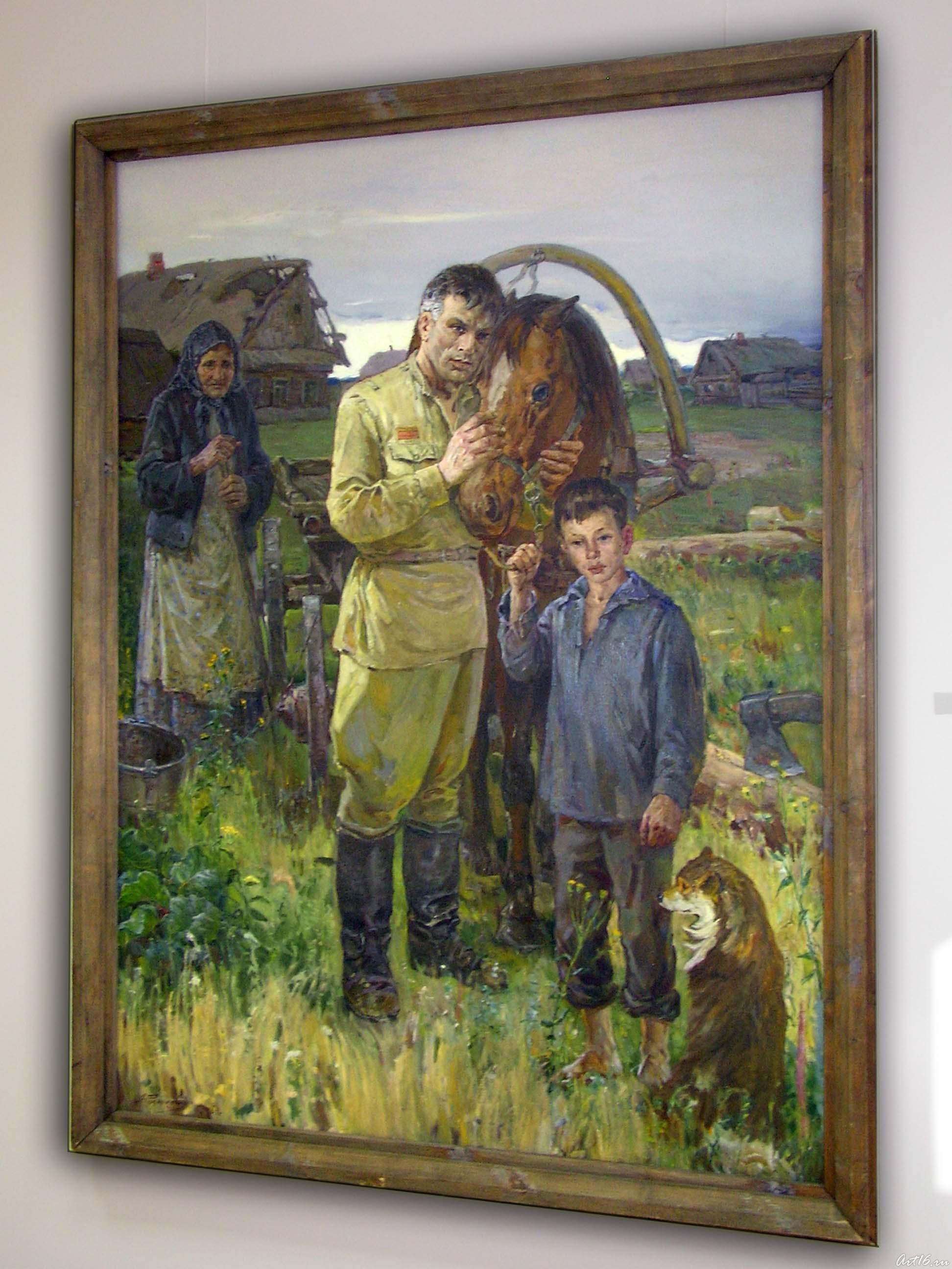 Возвращение. 1984::А.М. Родионов (1918-1995)