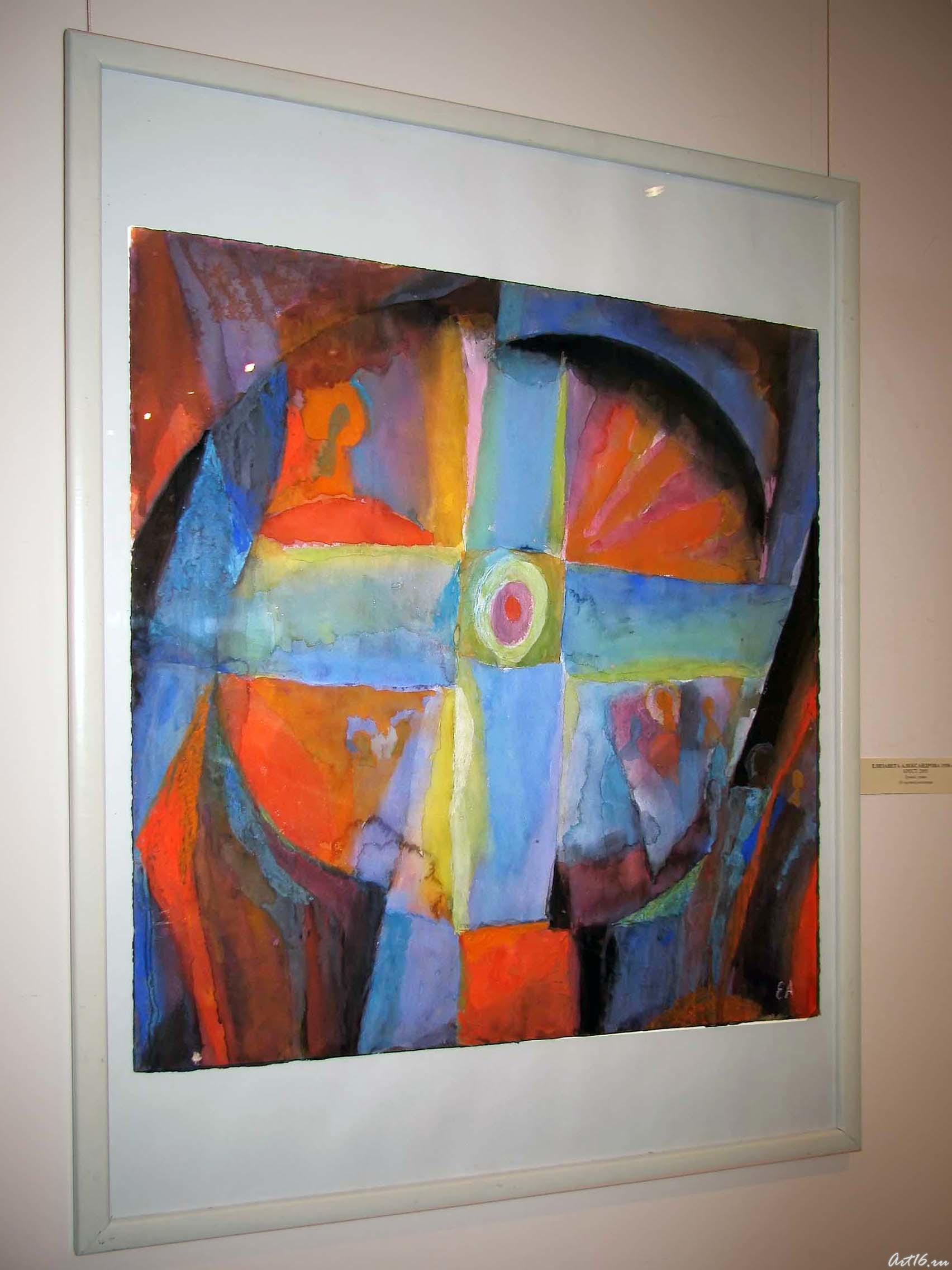 Крест. 2005::«Авангард на Неве. Пространство Стерлигова»