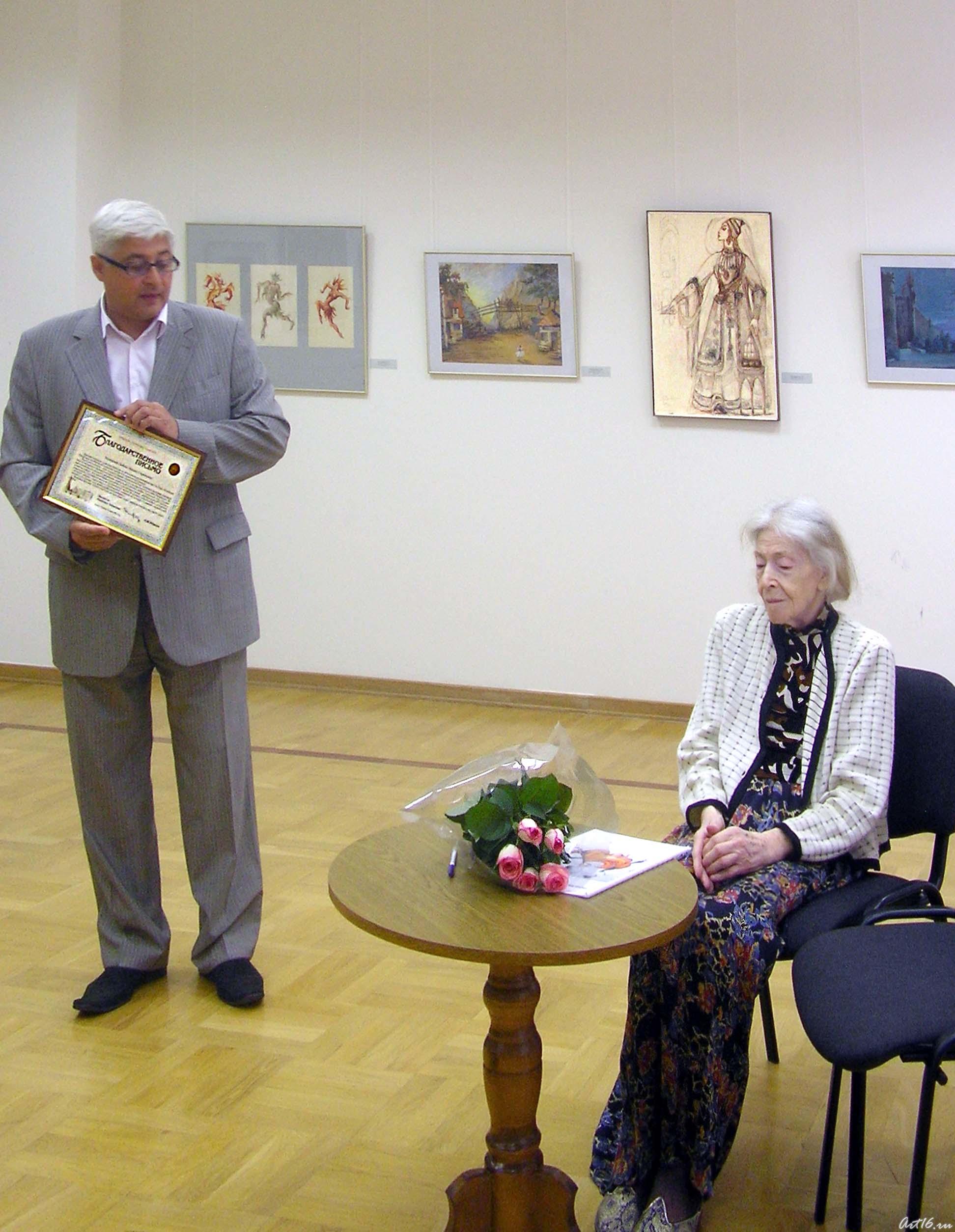 Айдар Гайнутдинов  и Л.Сперанская::Сперанская Любовь Львовна