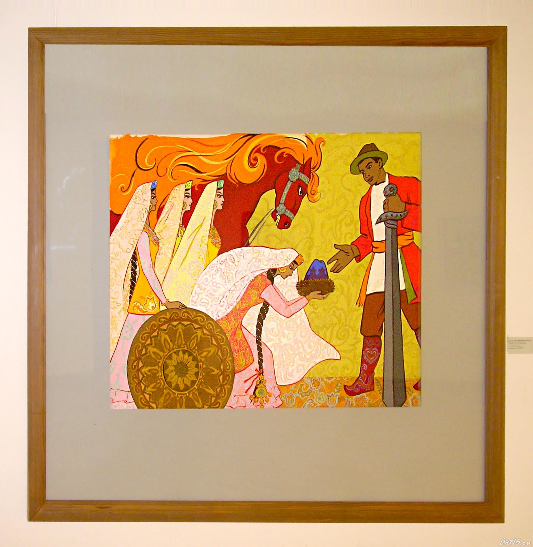 Охотник и служанка::Рушан Якупова