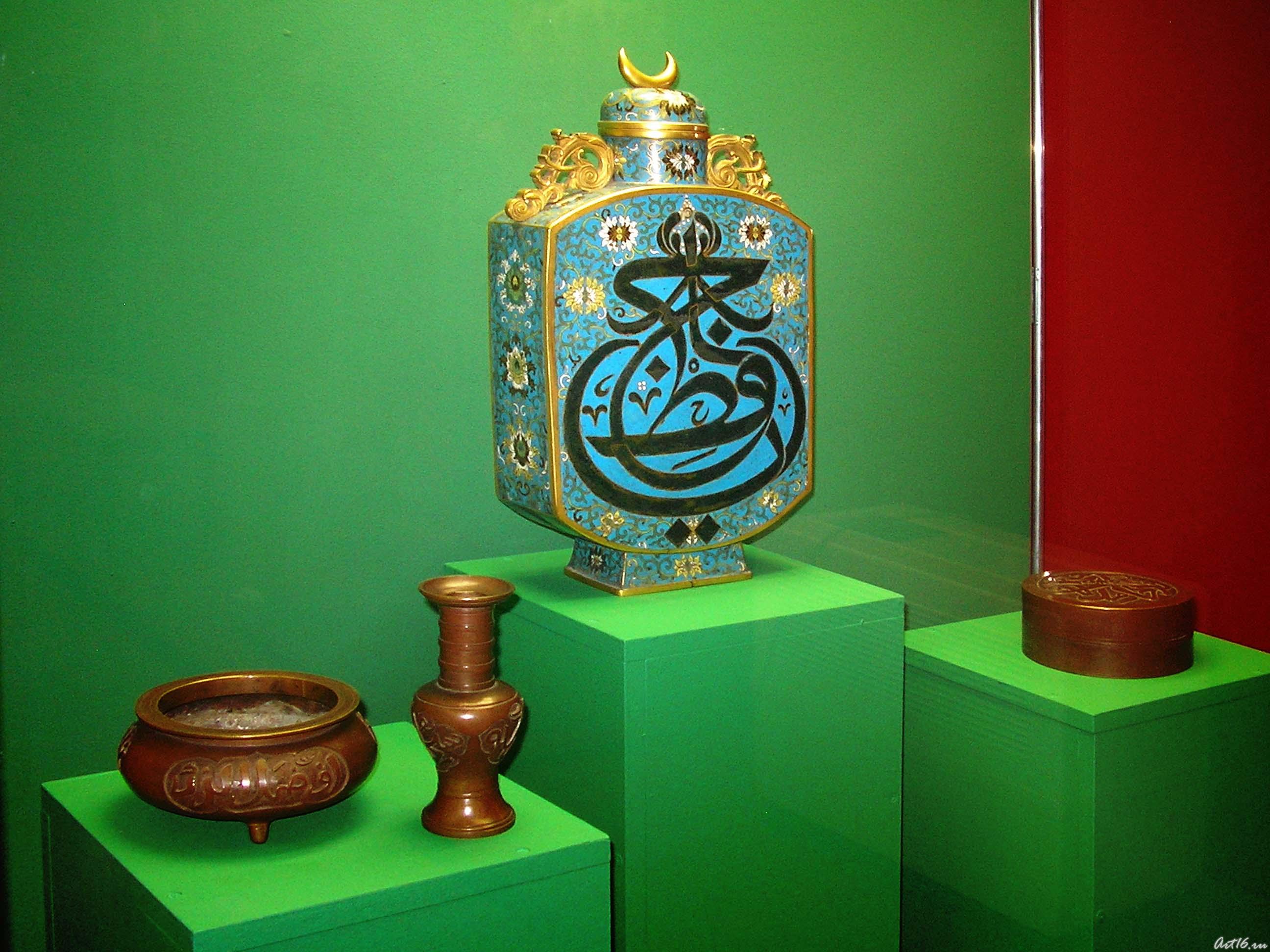 SANY0175.JPG::От Китая до Европы. Искусство исламского мира