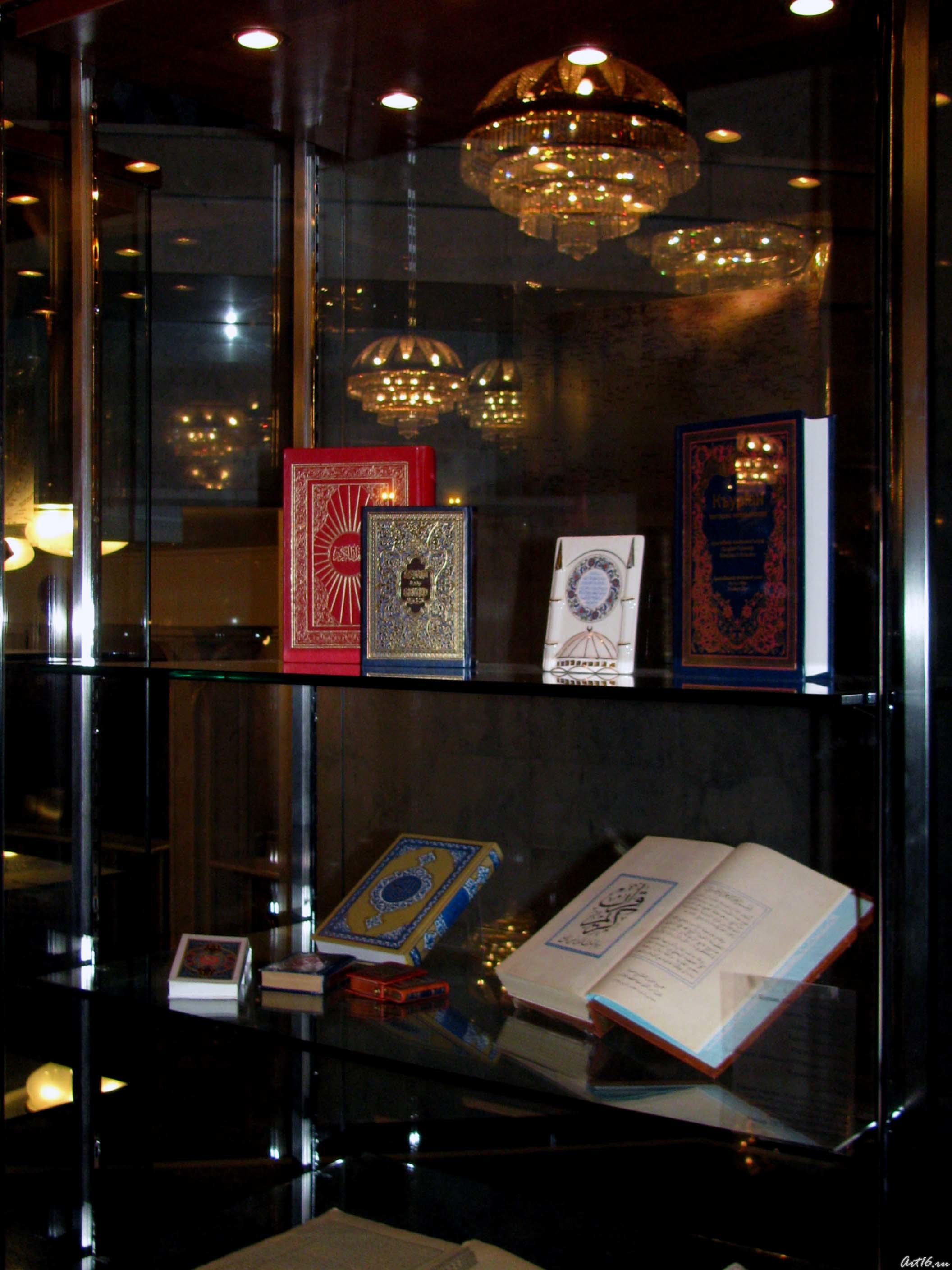 Выставка ʺСвет Коранаʺ_1215:: «СВЕТ КОРАНА»