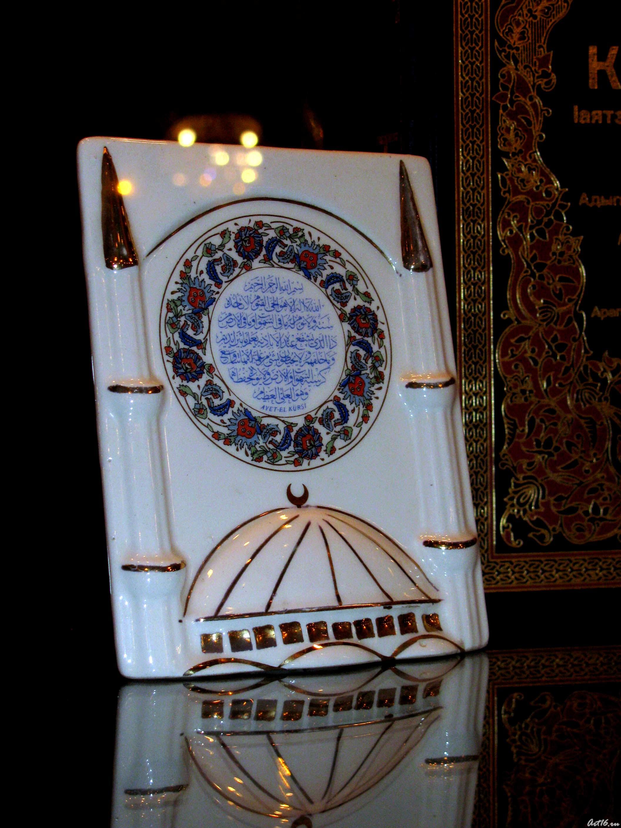 Выставка ʺСвет Коранаʺ_1226:: «СВЕТ КОРАНА»