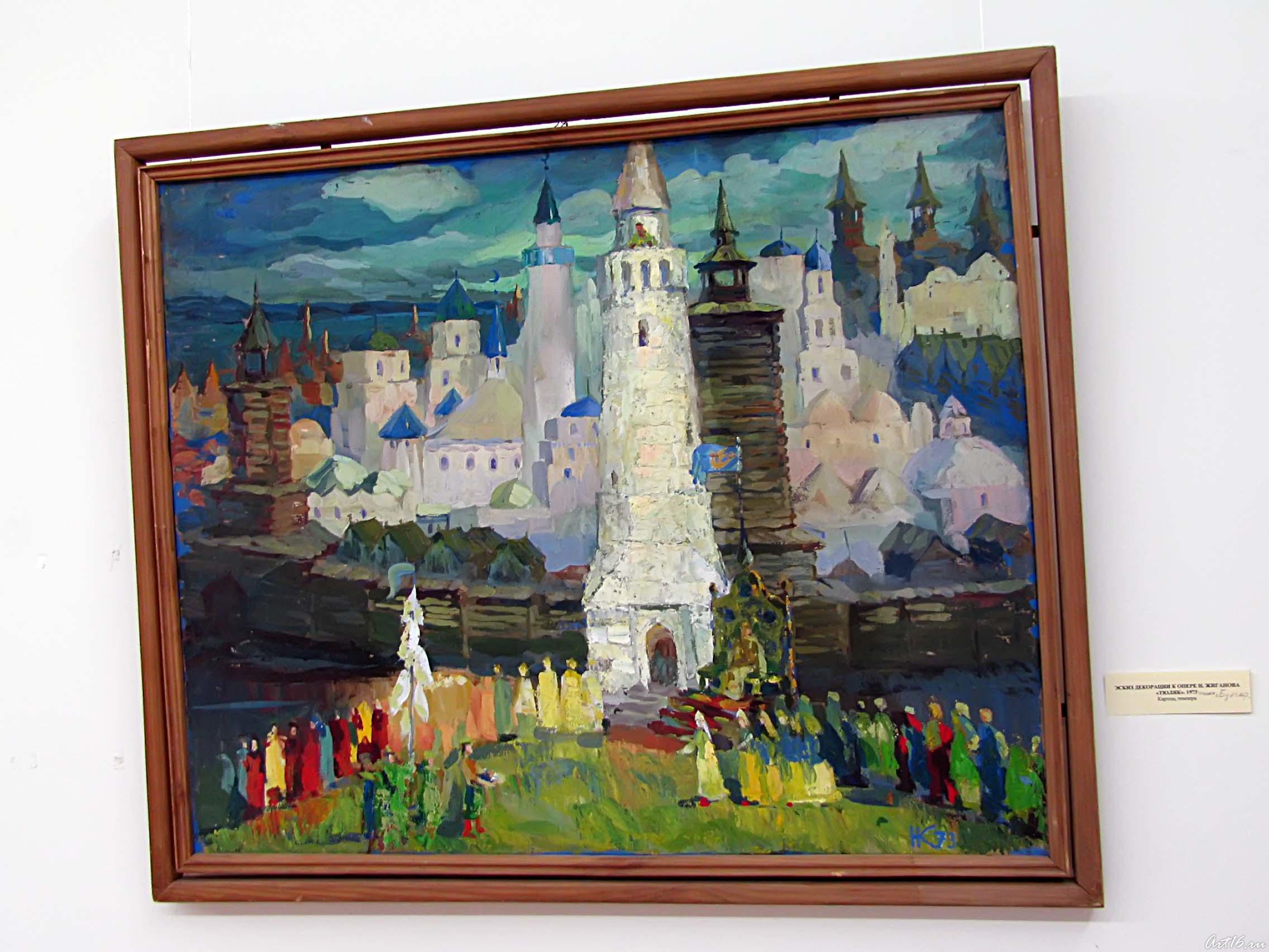 IMG_1142.jpg::Канафи (Ханафи) Нафиков