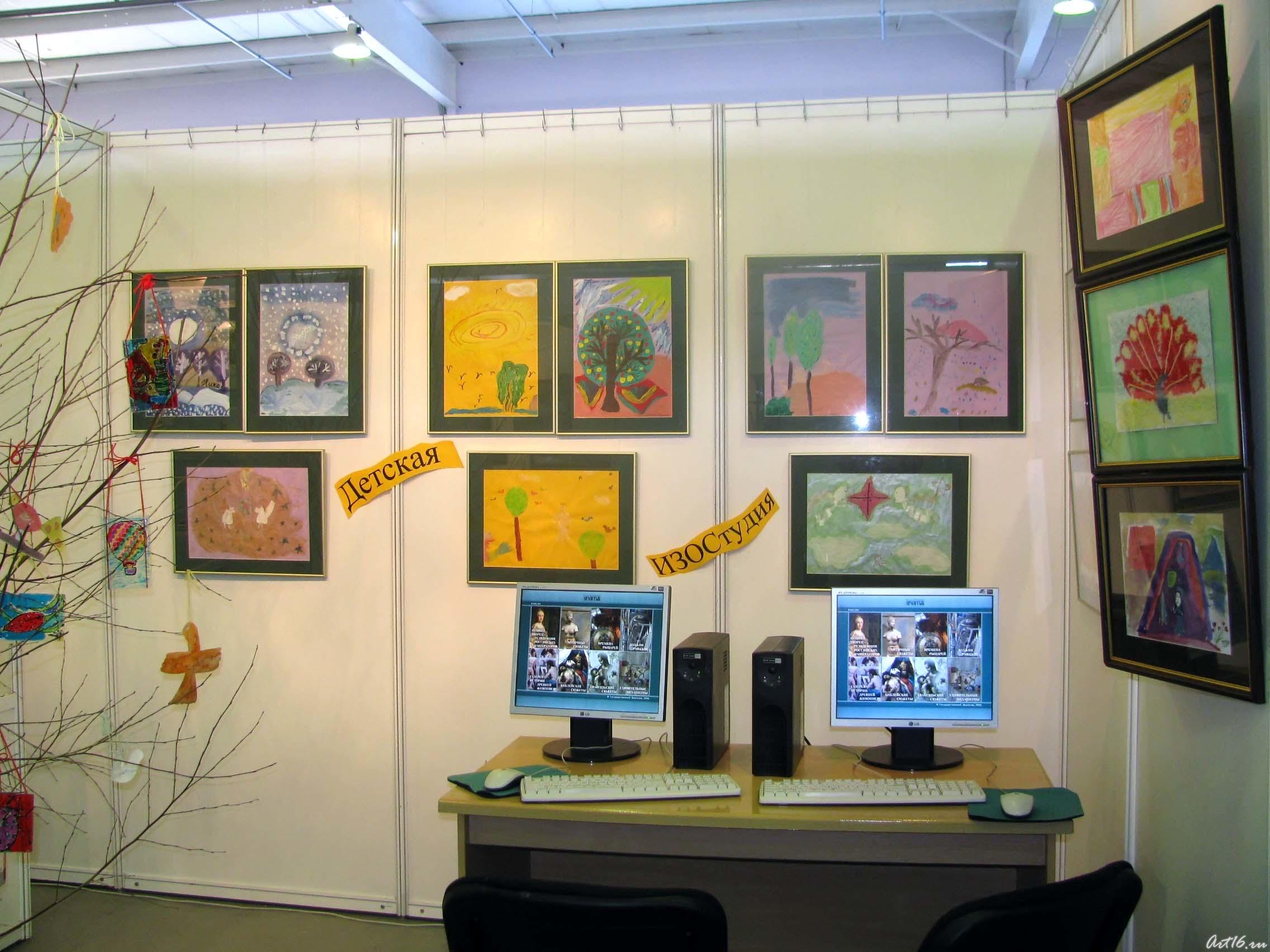 Рисунки учащихся Детской студии центра ʺЭрмитаж-Казаньʺ15::«Эрмитаж-Казань» на АРТ— галерее. Казань—2009